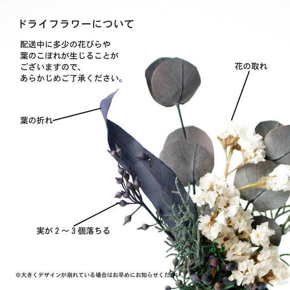 【50%OFF】限定ヴィンテージ小瓶とドライフラワーの3点セット 14枚目の画像