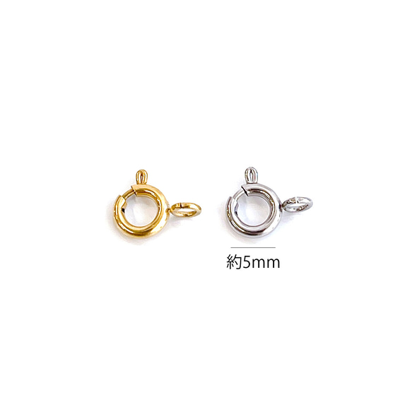 ess25【10個入り】直径約5mm / 太さ約1mm ヒキワ金具（引き輪）18KGP アクセサリー用留め具 9枚目の画像