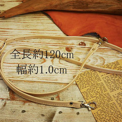 nonさま ２つ折り ステッチレザーショルダー ハンドメイド 姫路レザー 牛ヌメタンロー 4枚目の画像