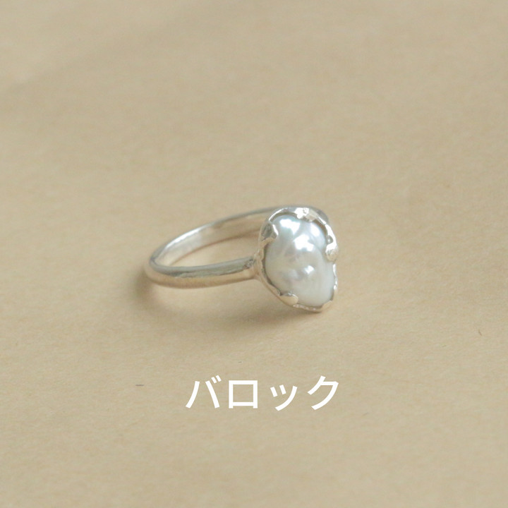 オーバル  /  バロック真珠 シルバーリング