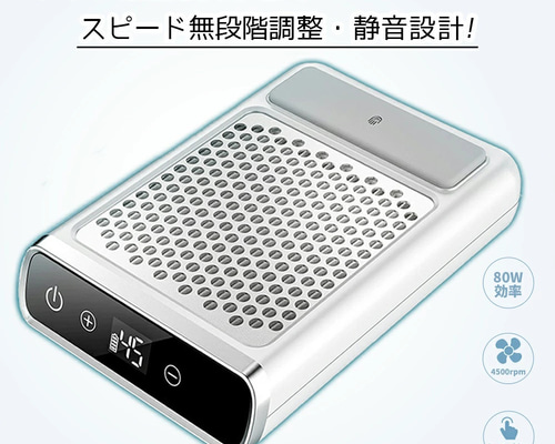 コードレス　ネイル集塵機　ダスティー コードレス ネイル集塵機 ダスティー 楽天市場】＼ 65%OFF！楽天