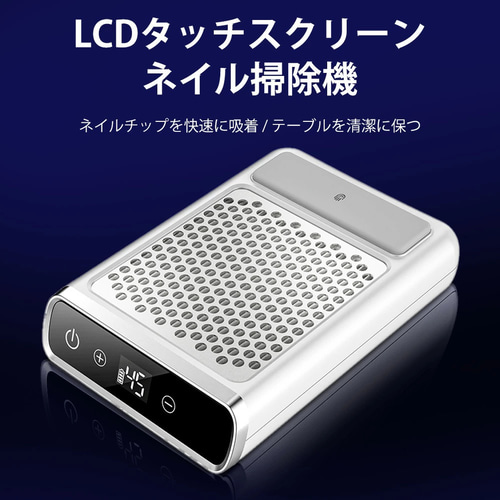 ネイル　集塵機　コードレス Petitor ネイル集塵機 ネイルケア 静音設計 充電式【Petitor
