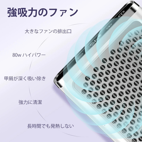 ネイル集塵機 ネイルダストコレクター 集塵機 充電式 コードレス