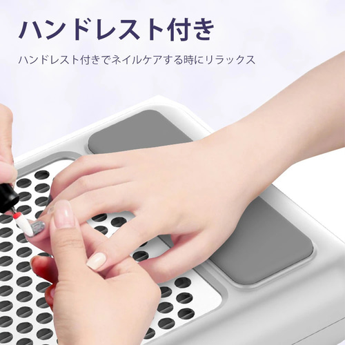 ネイル集塵機 ネイルダストコレクター 集塵機 充電式 コードレス
