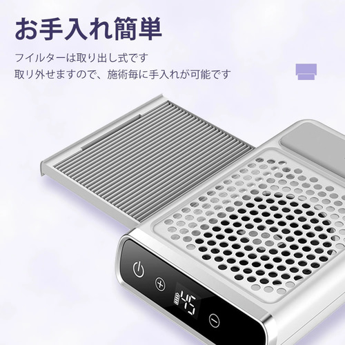 ネイル　集塵機　コードレス Petitor ネイル集塵機 ネイルケア 静音設計 充電式【Petitor