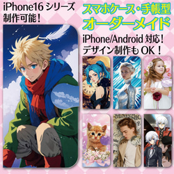 等身大パネル パネル 等身大 オーダー オーダーメイド オリジナル 推し活 推し 等身大パネル パネル 等身大 オーダー オーダーメイド