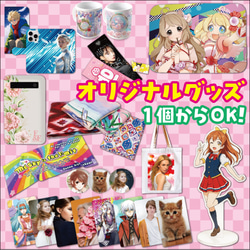 等身大パネル パネル 等身大 オーダー オーダーメイド