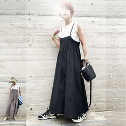 オールインワン・サロペット のおすすめ人気通販｜Creema