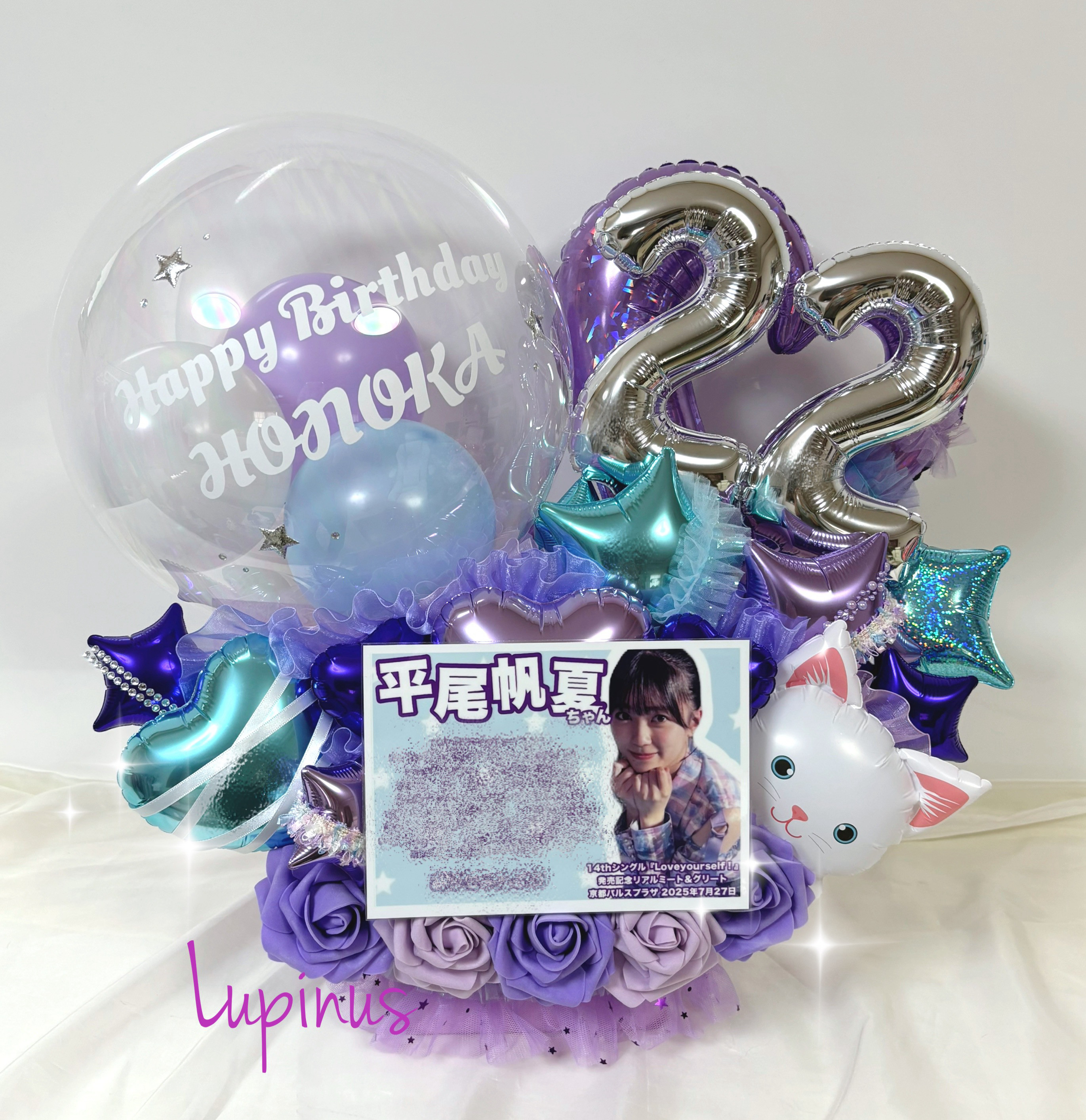 オリジナル オーダーバルーンアレンジ  推し活 握手会 ライブ