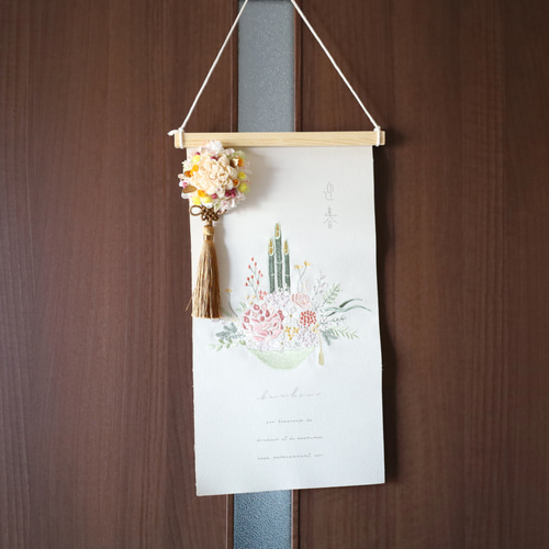 新春を彩るお正月タペストリー☆花爛漫☆No.236 お正月 門松