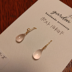 アクアマリンのピアス ピアス（フック・チェーン） garden 通販