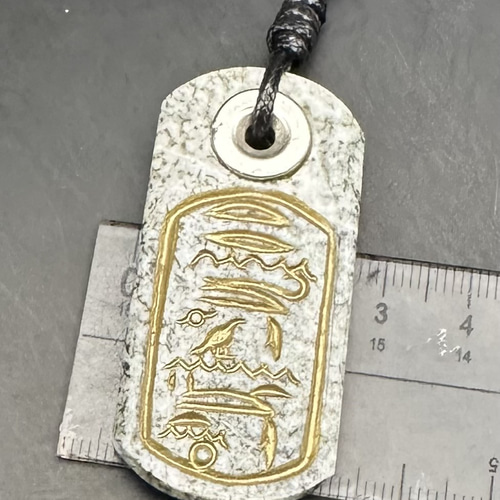 2025.8.18エジプト銘板 糸魚川グレー翡翠ゼロ磁場 ネックレス