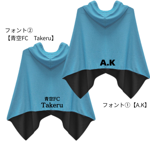 名入れ】冷感ポンチョ タオル マフラー スポーツ アウトドア 熱中症