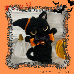 選べるぺったんこ★やさぐれ黒猫ハロウィン＊あみぐるみ【受注製作品】 2枚目の画像