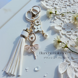 お馬さんチャーム（ビジュータイプ）☆ビーズ刺繍のバッグチャーム