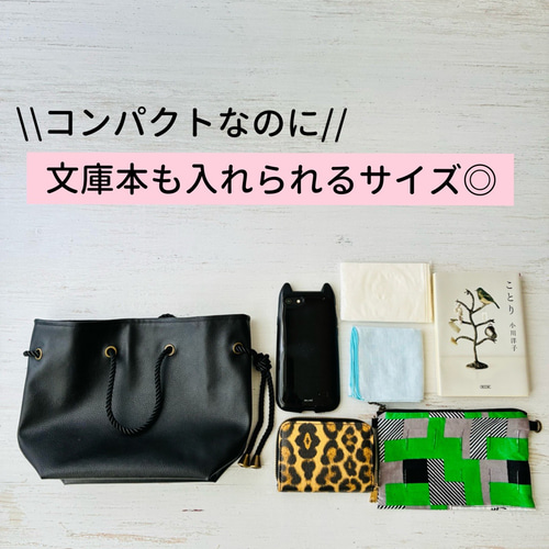 ハトメ巾着バッグmini☁︎フェイクレザー☁︎ブラック 巾着バッグ 443