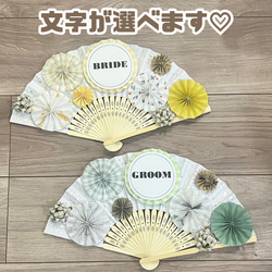 扇子プロップス のおすすめ人気通販 検索結果｜Creema(クリーマ