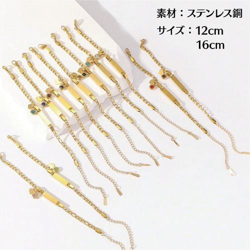 ネーム入れ ブレスレット 刻印 レーザー オリジナル オーダーメイド