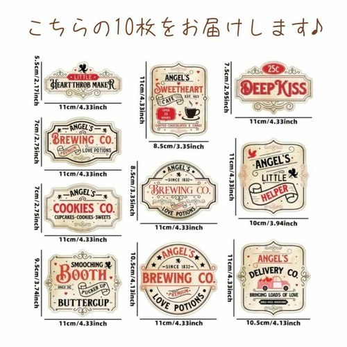 ボトルラベルセット レトロ風 紙製 光沢加工 アメリカン ヴィンテージ