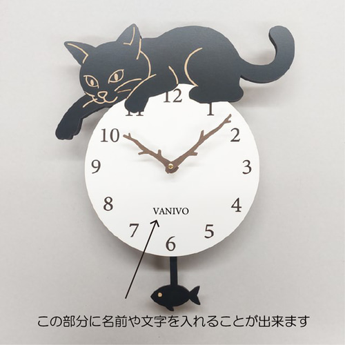 期間限定3000円引き】【静音タイプに変更可】【猫の振り子時計
