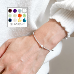 『森精』山形天珠とブルー翡翠のマクラメブレスレット 森精』山形天珠とブルー翡翠のマクラメブレスレット