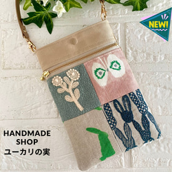 ミナペルホネン ポーチ2点セット ハンドメイド 325 ミナペルホネン ポーチ2点セット ハンドメイド 325 ミナ