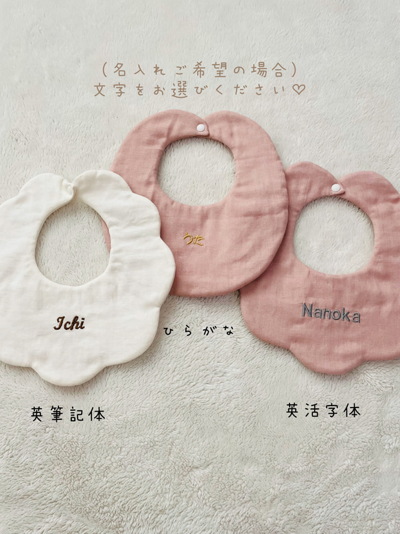✨送料無料✨【ギフトセットver.60 】大感謝祭！2点セット 出産祝い　スタイ　名前入りスタイ　洗える歯固め　名入れ 5枚目の画像