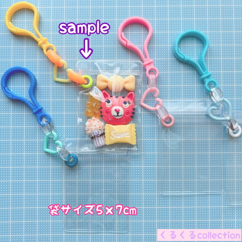 No.249【袋のサイズが選べる】 10個セット キャンディバッグ
