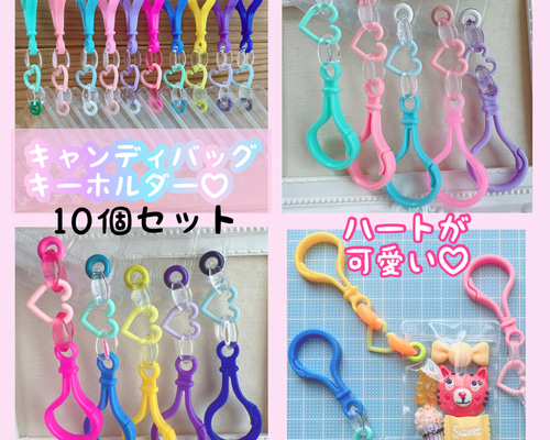 No.249【袋のサイズが選べる】 10個セット キャンディバッグ