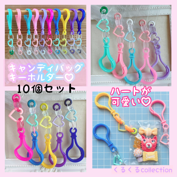No.249【袋のサイズが選べる】 10個セット キャンディバッグ