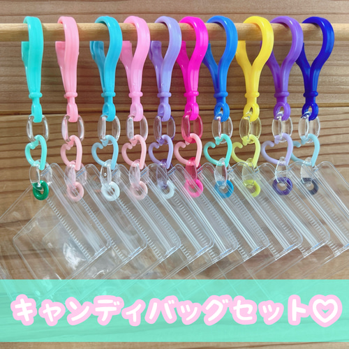 No.249【袋のサイズが選べる】 10個セット キャンディバッグ