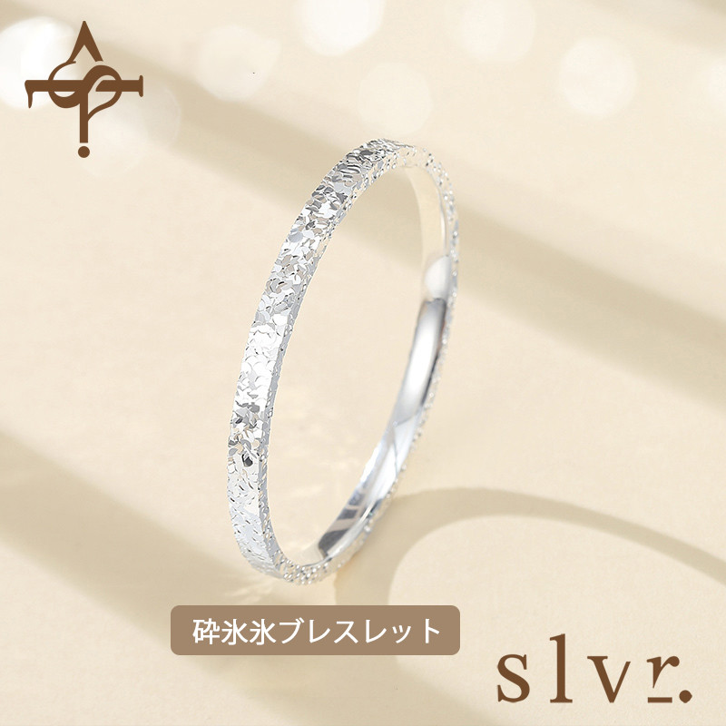 999純銀。クラッシュアイスブレスレット