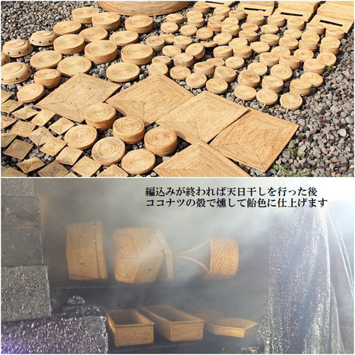 アタ製　蓋付きつぼ型バスケット（大サイズ・模様編み・黒モチーフ） アタ 伝統工芸 アタ製品 蓋つき つぼ型 バスケット カゴ 収納 タオル