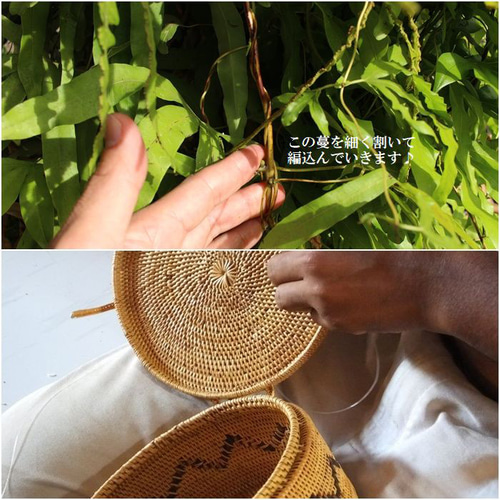 アタ 伝統工芸 アタ製品 蓋つき つぼ型 バスケット カゴ 収納 タオル