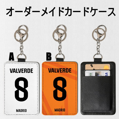 オーダーメイド カードケース パスケース キーホルダー レアル