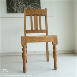 古家具ビンテージ品◾️無垢材オールドチーク材 木製チェア 椅子 A オールドチーク無垢材 ダイニングチェアN 椅子 古材 イス 手作り