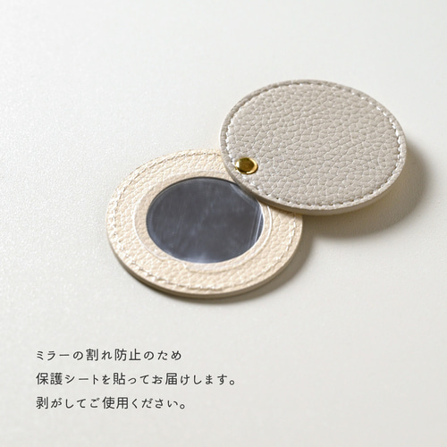 ラウンドミラー mini 【 simple 】 名入れ ネームプレート バッグ