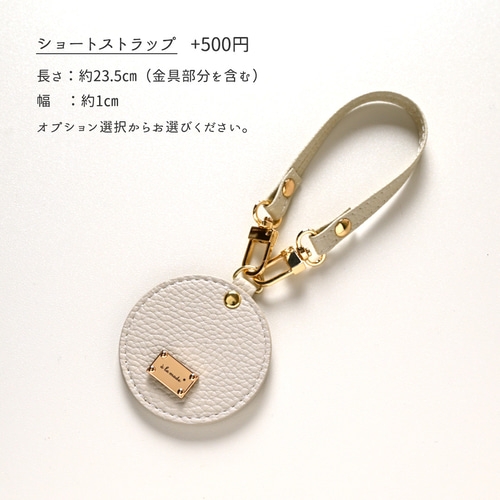 ラウンドミラー mini 【 simple 】 名入れ ネームプレート バッグ