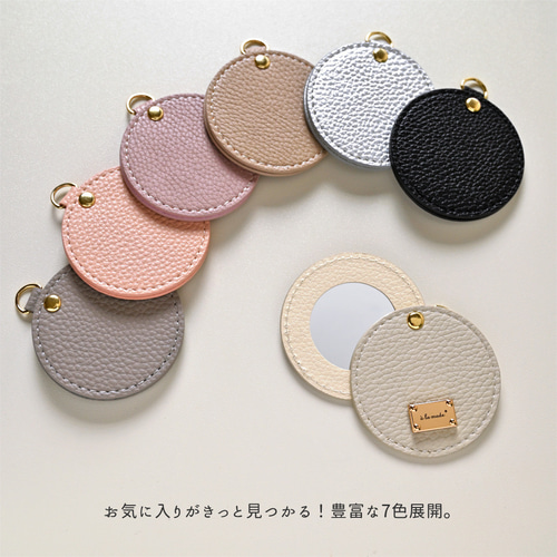 ラウンドミラー mini 【 simple 】 名入れ ネームプレート バッグ