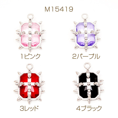 M15419 6個 ガラスチャーム 盾 トゲ付き スクエア ストーン付き ダーク