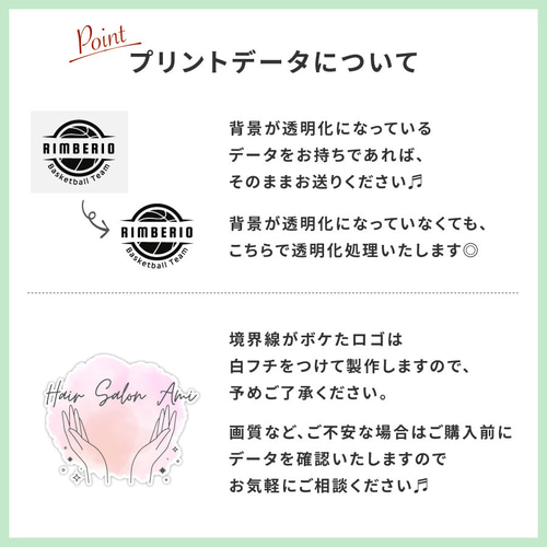 新商品】【オーダーメイド】名入れ ビブス フルカラー対応 ロゴ 社名