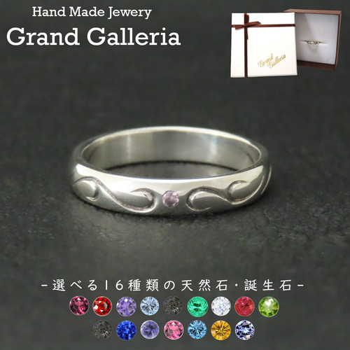 唐草リング 指輪 シルバー925 黒 【刻印無料】 唐草 唐草模様