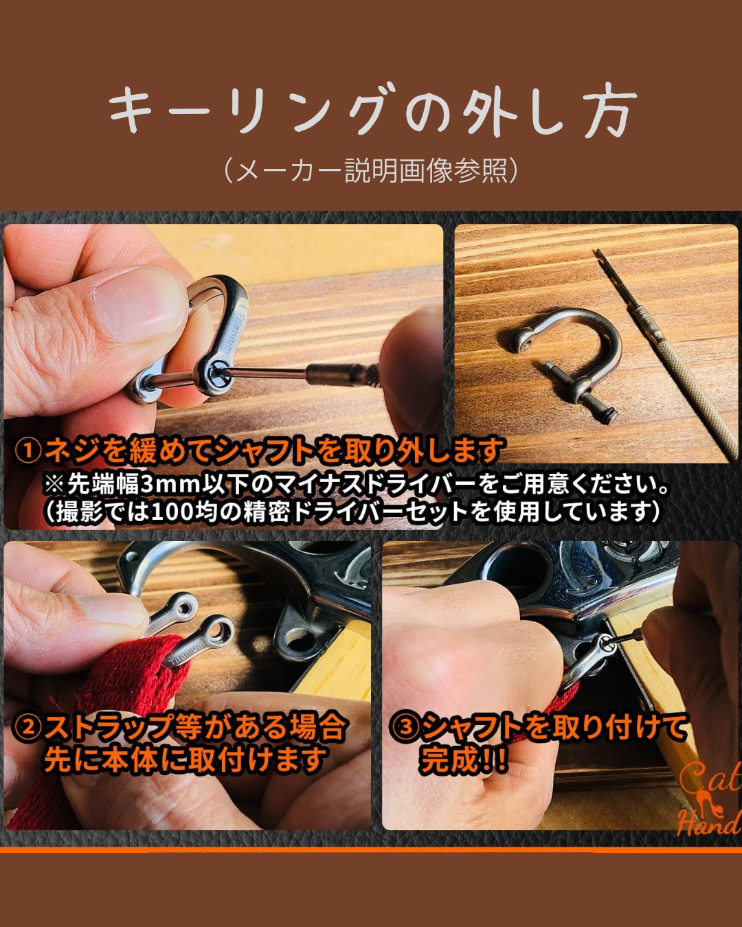 キーケース（ブラック）車　スマートキー