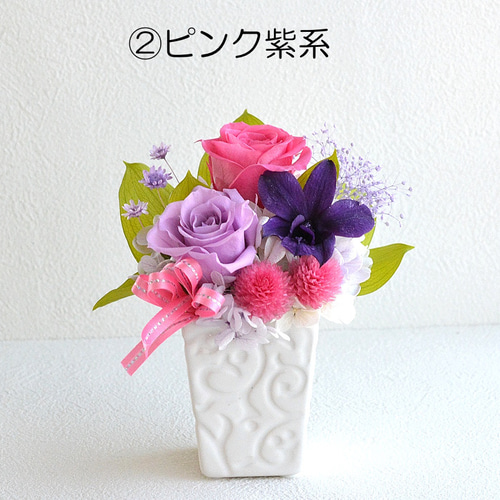 プリザーブドフラワー 誕生日 花 プレゼント 花 プチギフト 古希 喜寿