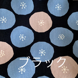 エコティッシュカバー☆マスクストッカー♪まるいお花模様♪3カラー 8枚目の画像