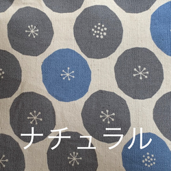 エコティッシュカバー☆マスクストッカー♪まるいお花模様♪3カラー 6枚目の画像