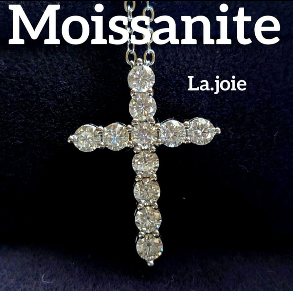 最高品質 モアサナイト cross クロス モチーフ ネックレス ネックレス