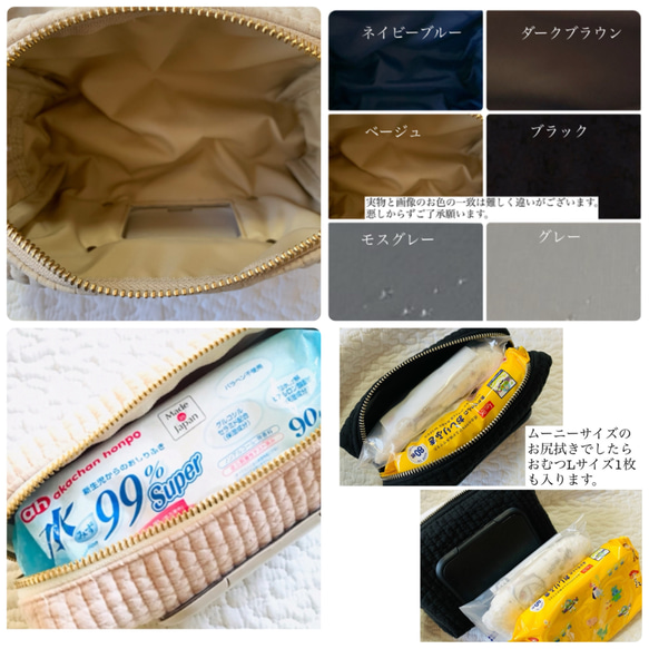 肉球　選べる　お尻拭きポーチ　H10.5W17D5.5 刺繍　ウェットティッシュポーチ　ヌビ　 7枚目の画像