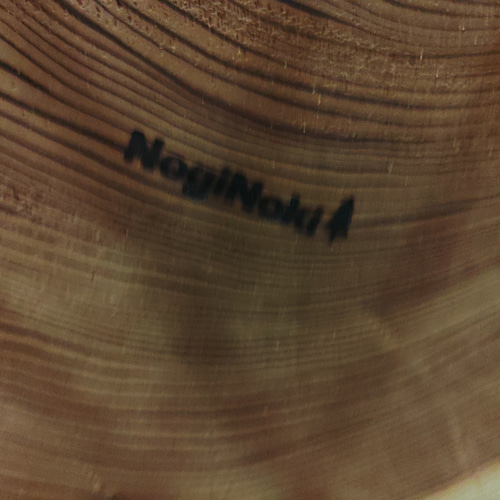 杉の丸太の年輪テーブル 天板極厚サイズ ローテーブル・リビング