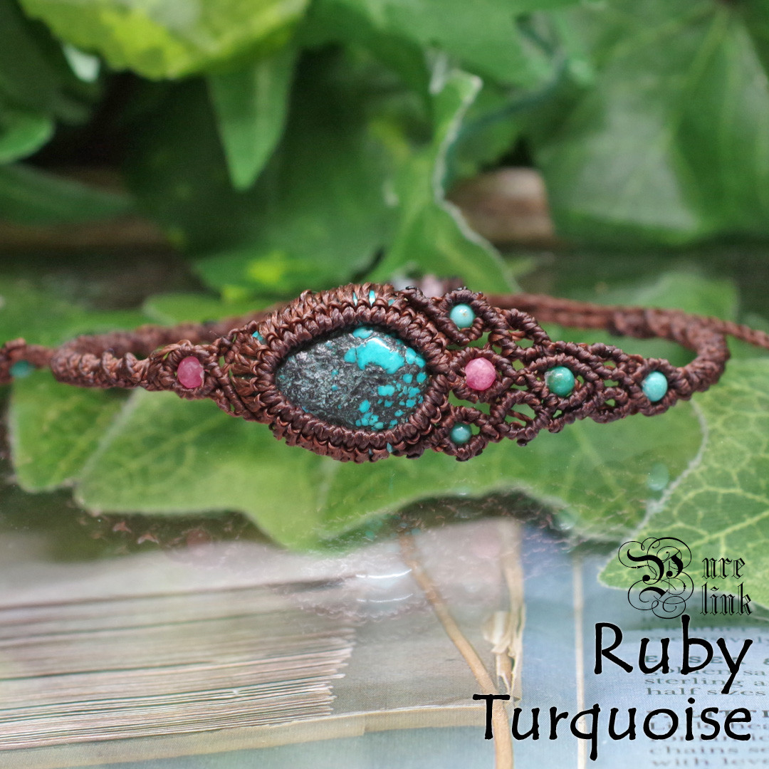 守護と愛の物語『ターコイズ＆ルビー』マクラメブレスレット《天然石／ハンドメイド》